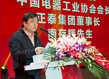 凯发·k8(中国游)官方网站