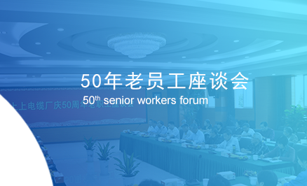 凯发·k8(中国游)官方网站