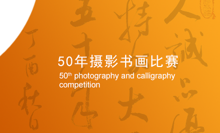 凯发·k8(中国游)官方网站