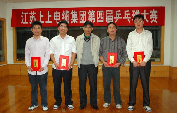 凯发k8第四届“凯发k8杯”乒乓球大赛圆满竣事