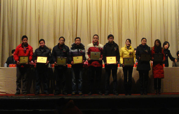 凯发k82010年度岗位能手