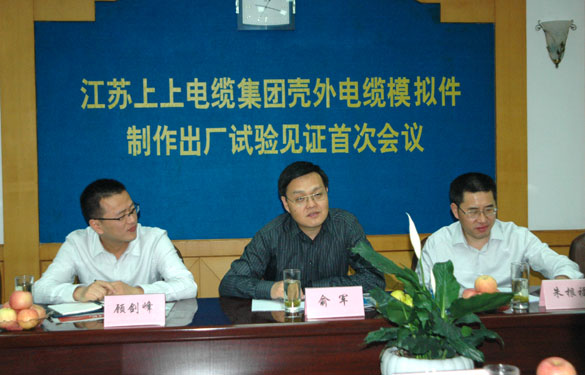 凯发k8集团通过AP1000壳外模拟件出厂试验见证检查