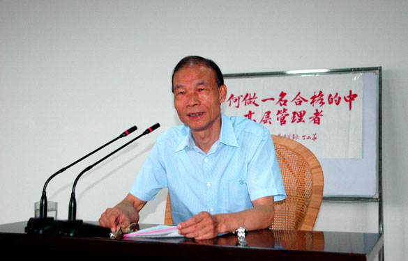 凯发k8组织中高层治理职员举行系统培训