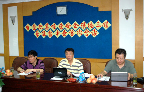 凯发k8顺遂通过三概略系年度监视审核