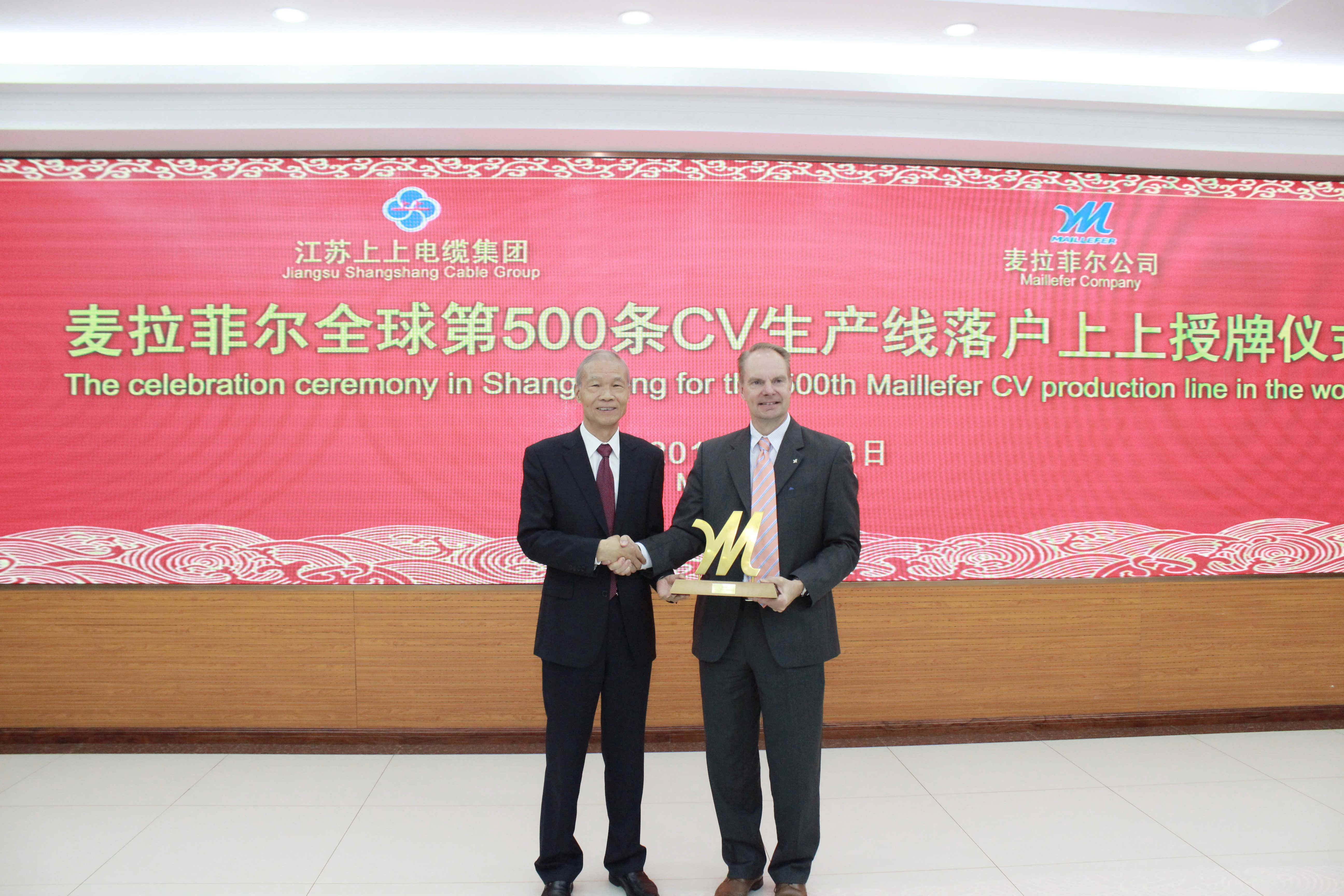 麦拉菲尔全球第500条CV生产线落户凯发k8