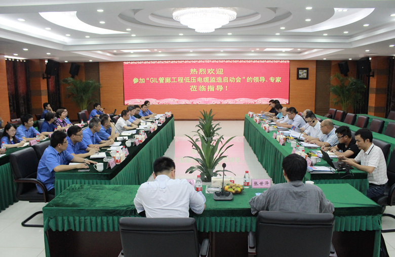 苏通GIL综合管廊工程所有低压电缆条约落户凯发k8并正式开工制造