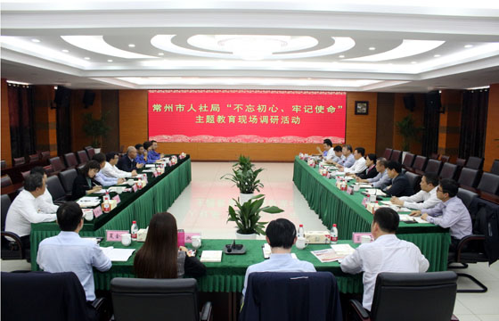 2020年3月17日，，，，，，，溧阳市政协主席狄立新一行来凯发k8电缆考察复工复产情形