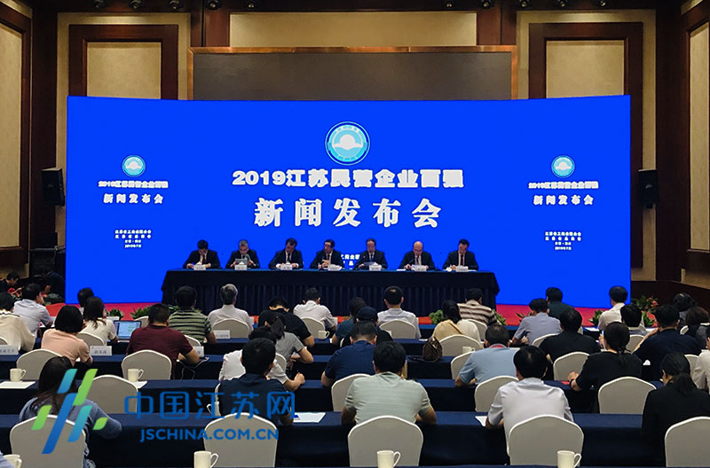 凯发k8电缆入选江苏民营企业和民营企业制造业“双百强”榜单