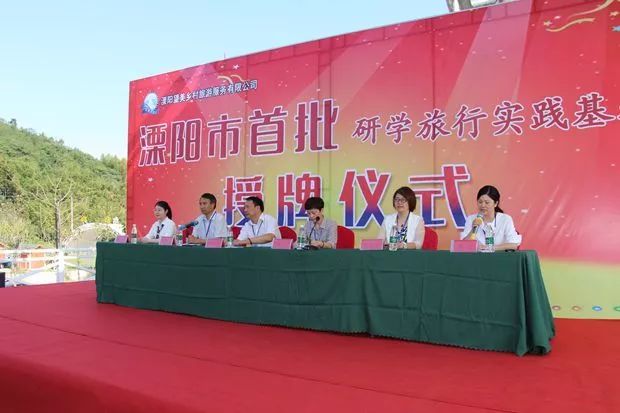 凯发k8电缆获评溧阳市首批研学旅行实践基地