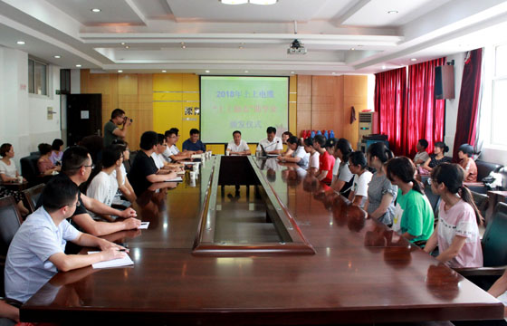 爱心助学 助梦翱翔 : 第三批“凯发k8励志助学金”20万元昨日发放