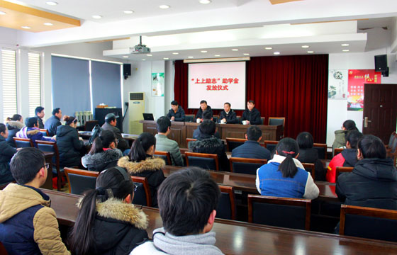 凯发k8爱心助学，，，，，，，让爱继续转达