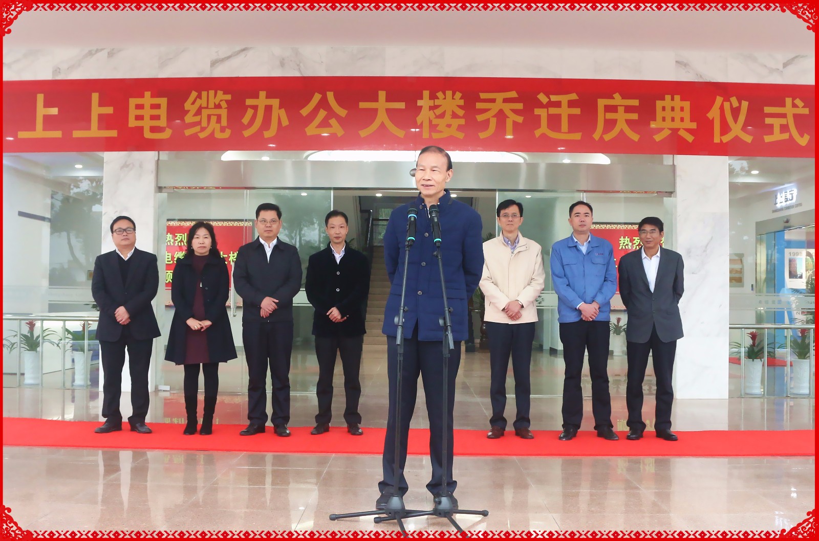 时隔16年，，，凯发k8电缆举行新办公大楼燕徙庆典