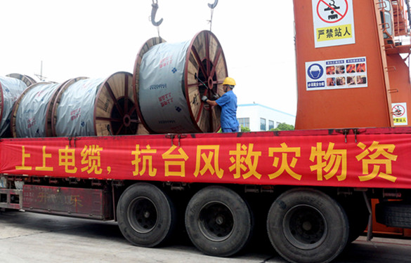 抗击台风“莫兰蒂” 凯发k8电缆助力300万停电户神速恢复供电