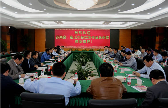 苏商会、宿迁市经信委向导及企业家代表来凯发k8电缆旅行交流
