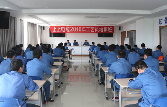 2016年4月15日，，，，凯发k82016年工艺员培训班开班