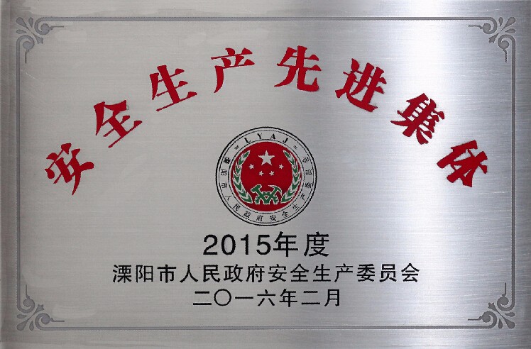 从“要我清静”到“我要清静”，，，，，，，凯发k8电缆清静生产获表扬