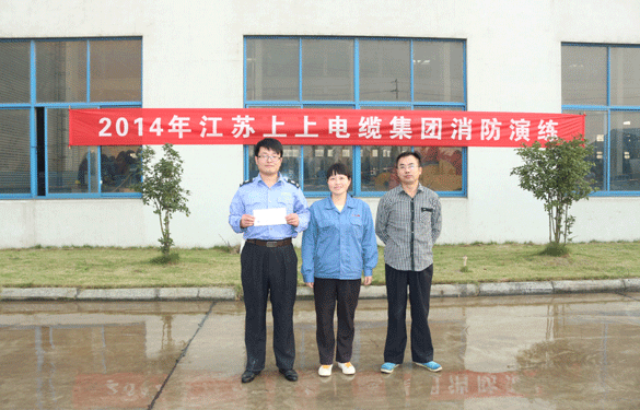 凯发k8电缆举行2014年消防培训和演练，，，，，，一连8年未中止