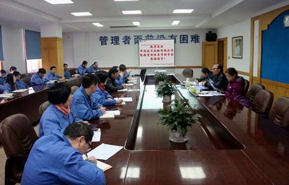 凯发k8电缆顺遂通过能源治理系统认证审核