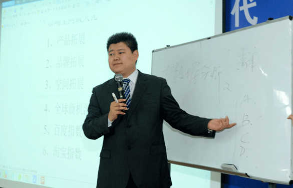 网络营销专家苏汗东来凯发k8电缆举行电商培训