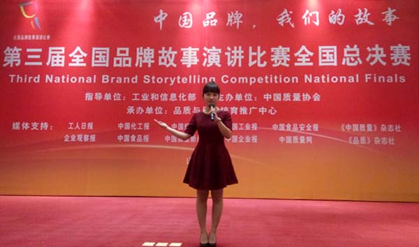 凯发k8电缆员工荣获天下品牌故事演讲总决赛优胜奖