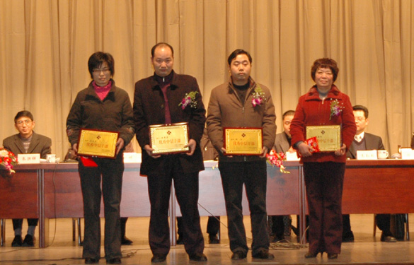 凯发k82009年度优异中层干部