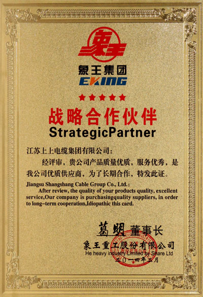 凯发k8获评“优质供应商”称呼