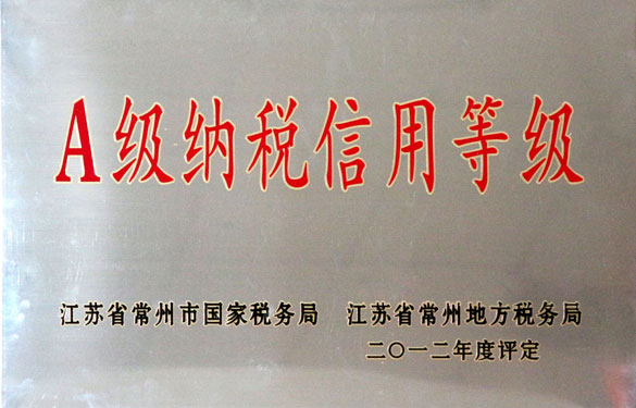 凯发k8被评为“A级纳税信用品级”称呼