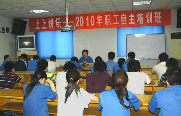 凯发k8第一期“凯发k8讲坛”开讲