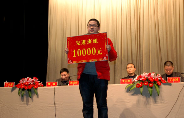 凯发k82011年度先进整体及先进班组