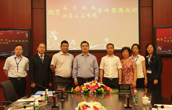 凯发k8集团与苏宁环球集团签署恒久相助战略协议