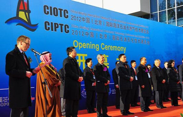 凯发k8集团加入2012中国国际海洋石油自然气手艺展览会