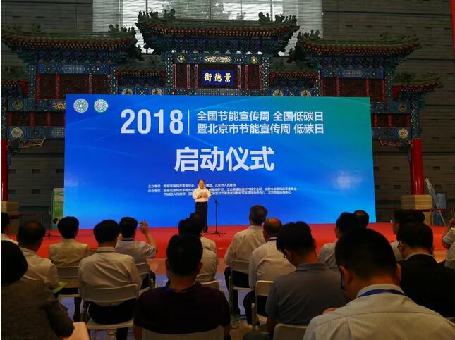 凯发k8电缆起劲响应天下节能招呼开展节能行动，，，，，，，为绿色中国加油