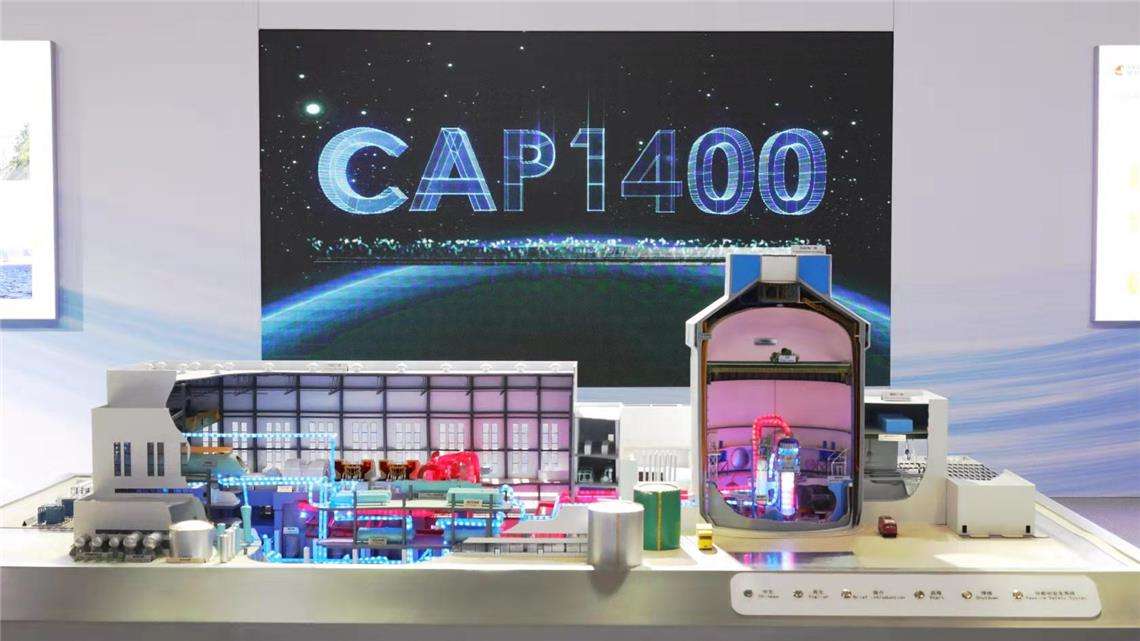 凯发k8电缆乐成中标国家重大科技专项——国和一号(CAP1400)树模工程项目