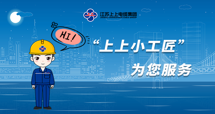 首次晤面，，，，，，请多看护！