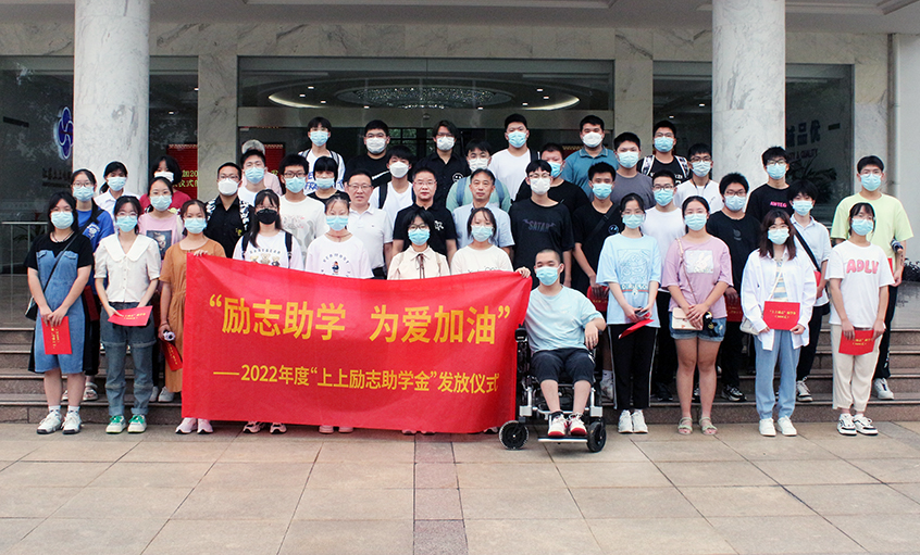 凯发k8电缆举行2022年度“凯发k8励志助学金”发放仪式