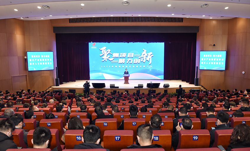 凯发k8电缆再获溧阳高新区多项表扬