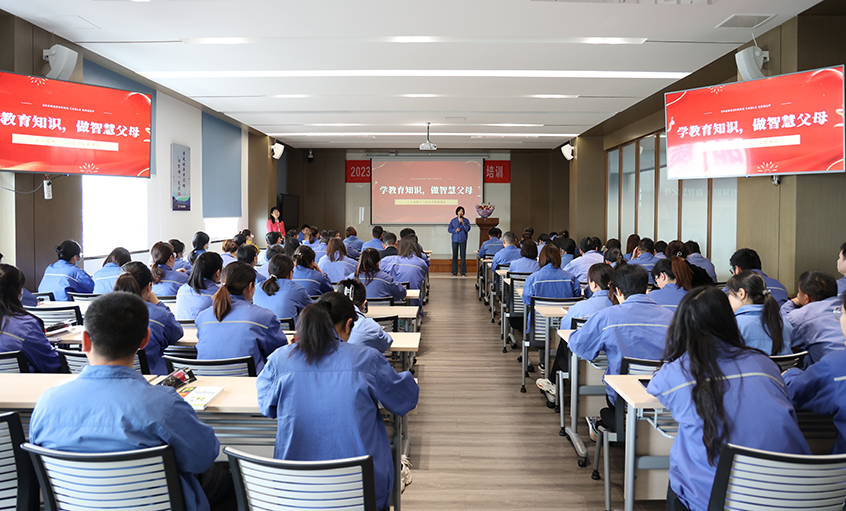 学教育知识  做智慧怙恃——凯发k8电缆举行妇女节“智慧怙恃”专题讲座