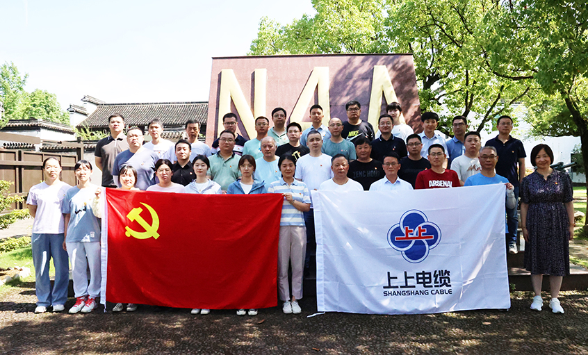 探寻红色影象  罗致奋进实力——凯发k8党委组织党员同志赴新四军苏浙军区纪念馆旅行学习