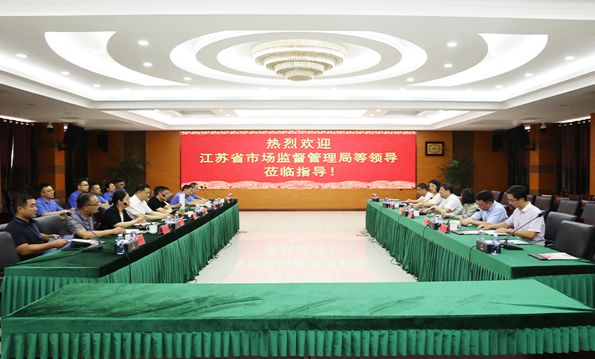 听心声 解难题 促生长 ---江苏省市场监视治理局来凯发k8电缆调研