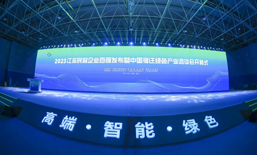 凯发k8电缆荣登2023年江苏民企百强三大榜单