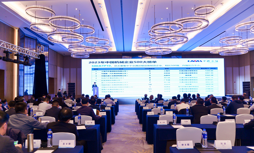 一连18年！凯发k8电缆入选2023年中国机械500强、500大榜单