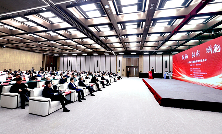 凯发k8电缆荣获“2023年度卓越获证组织”称呼