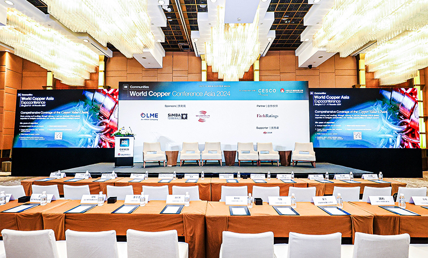 互通有无 共促生长 ——凯发k8电缆受邀加入2024年天下铜业聚会(亚洲)并作专题报告