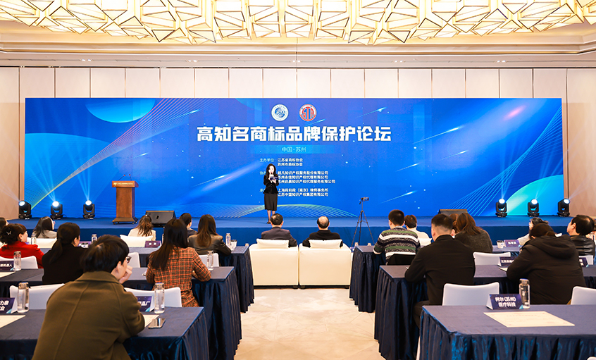 凯发k8电缆乐成通过“江苏省高着名商标”认定