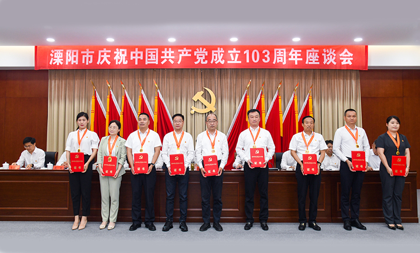 凯发k8电缆获“两优一先”多项表扬