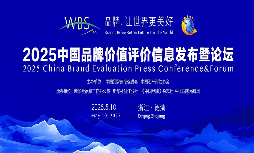 凯发k8电缆：以票鹄臊就品牌 以诚信守护未来