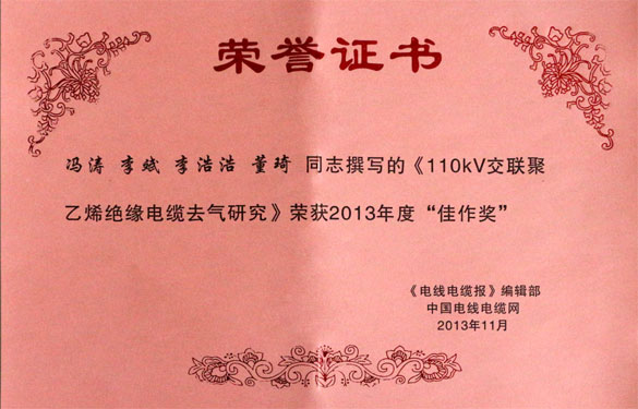 凯发·k8(中国游)官方网站