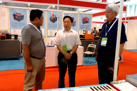 凯发·k8(中国游)官方网站