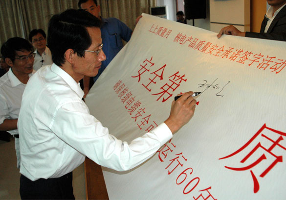 凯发·k8(中国游)官方网站