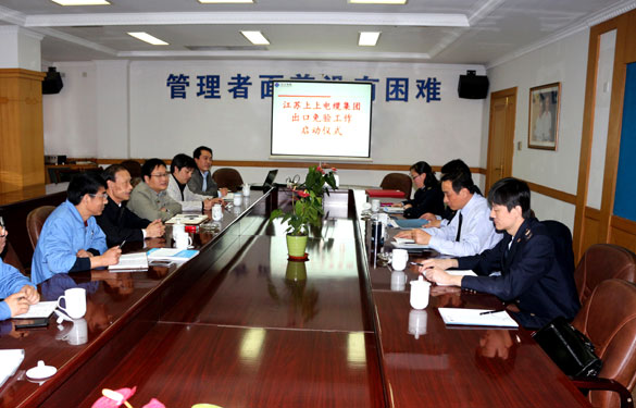 凯发·k8(中国游)官方网站